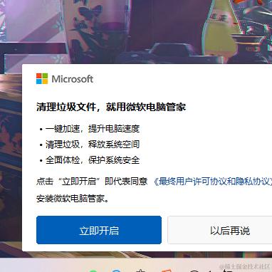 优秀员工不受影响于2023-10-27 09:04发布的图片