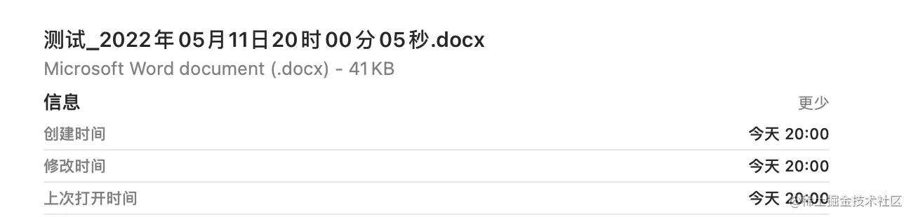 使用phpword把html转成word文档并支持下载 掘金