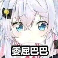 我永远喜欢森蚺于2021-08-19 07:40发布的图片