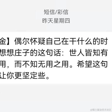 Provence于2021-10-22 09:26发布的图片