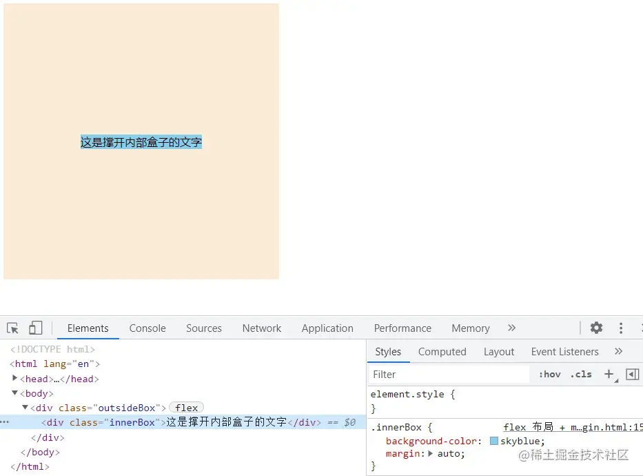 flex 布局 + margin.jpg