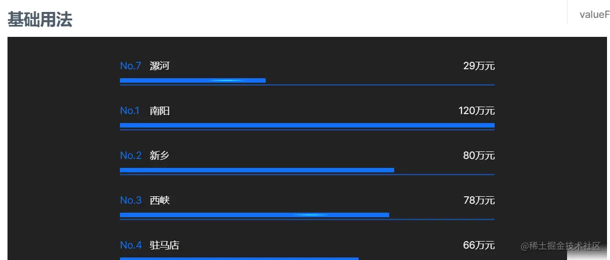屏幕截图 2023-03-17 231159.png