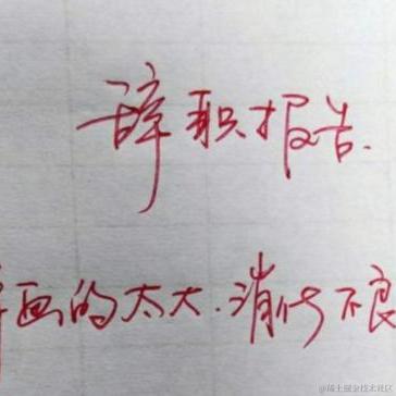 牛大亨于2021-04-20 15:01发布的图片