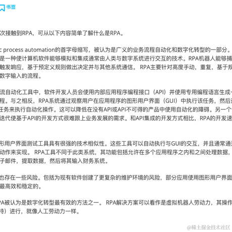 胡琦于2021-03-19 18:49发布的图片