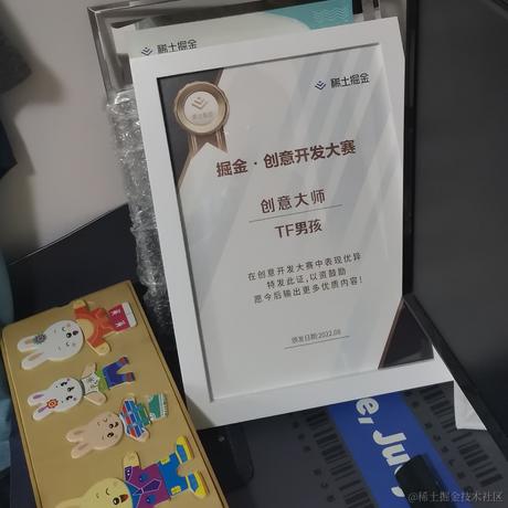 TF男孩于2022-09-08 02:38发布的图片