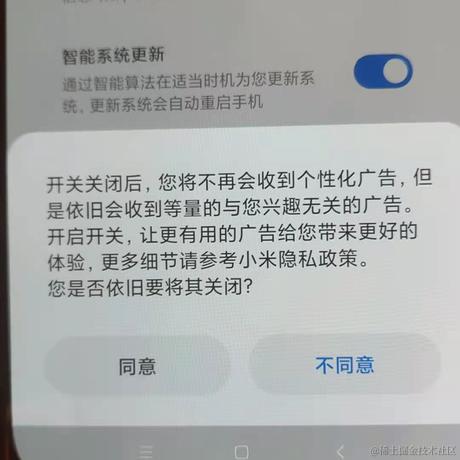 像我这样的沸物i于2021-01-07 09:38发布的图片