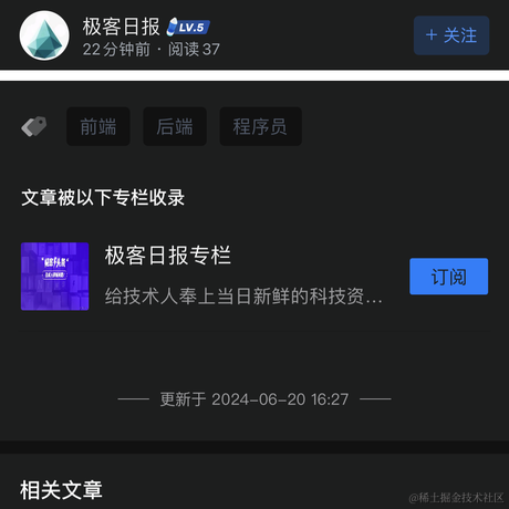 贾宝玉爆锤四大金刚于2024-06-20 16:35发布的图片