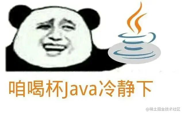 Java项目