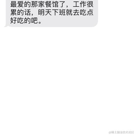 _一杯冰美式_于2021-10-21 08:31发布的图片