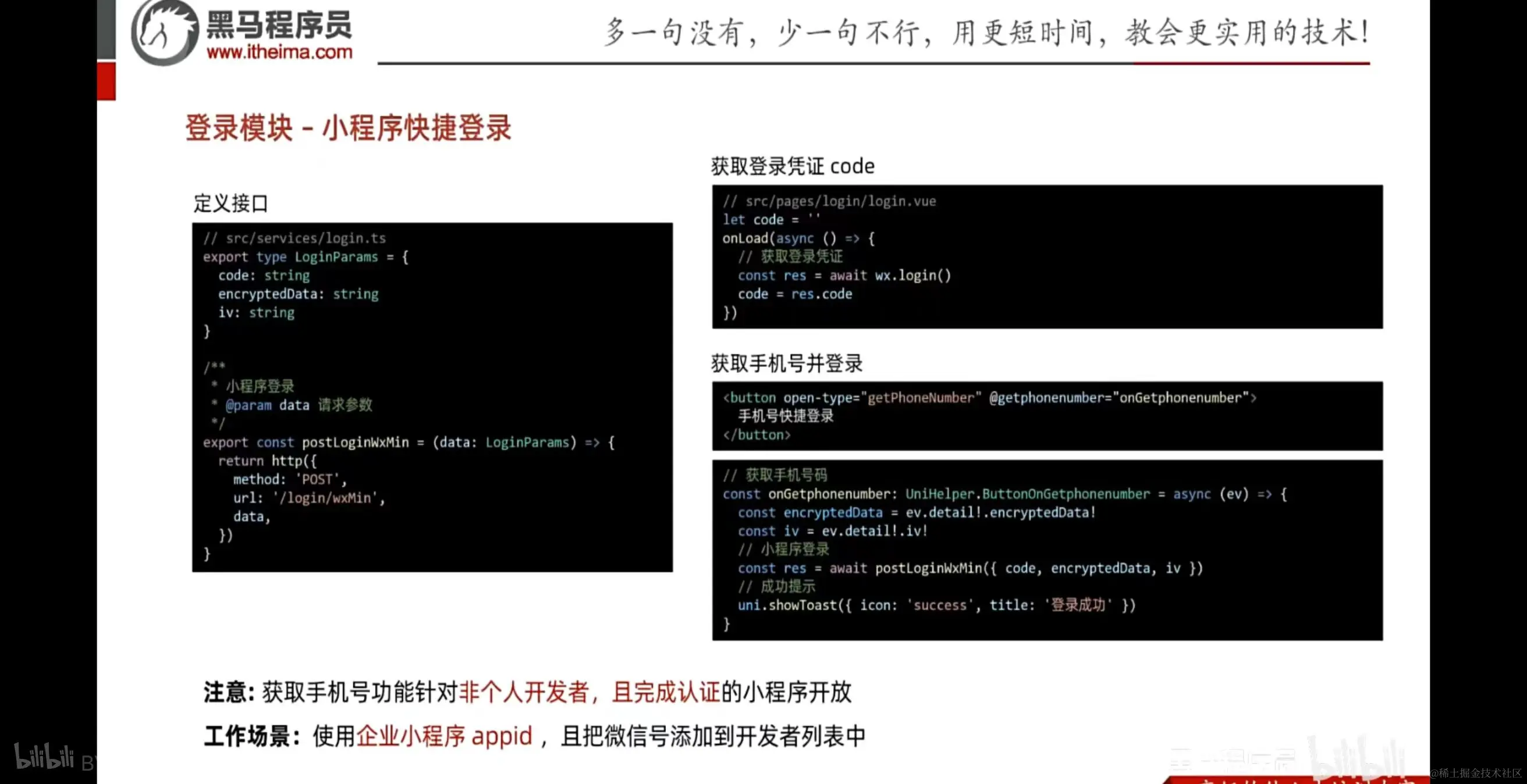 微信图片_20231107192818.jpg