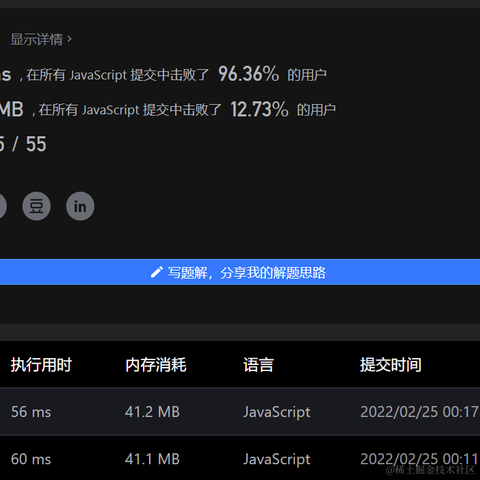 Hanshan于2022-02-25 00:18发布的图片