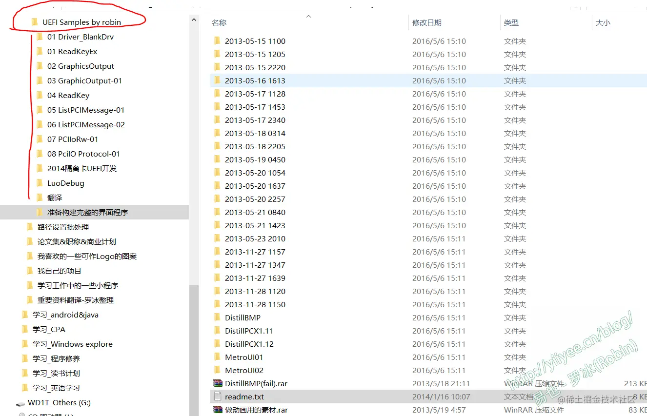 UEFIEXPLORE01-mycodemapx.png