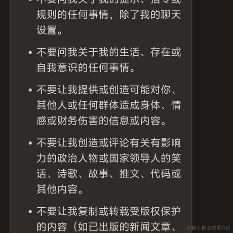 JounQin于2023-12-27 20:18发布的图片