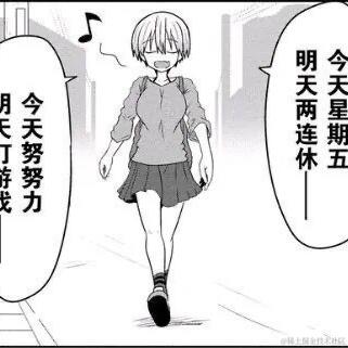 toki于2020-12-18 11:11发布的图片