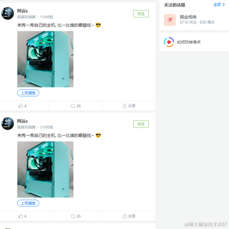 掘金老哥哥于2020-09-11 10:20发布的图片