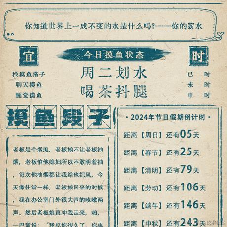 你回家吃饭吗于2024-01-16 11:40发布的图片