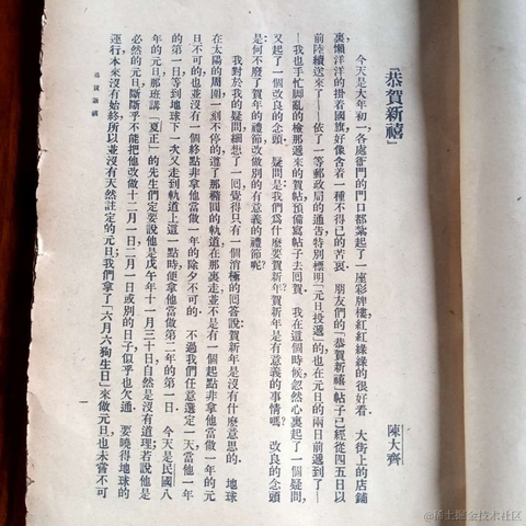 前端队长Daotin于2021-06-13 19:09发布的图片