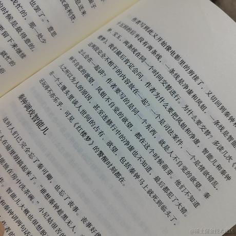 有出路于2023-01-03 22:55发布的图片