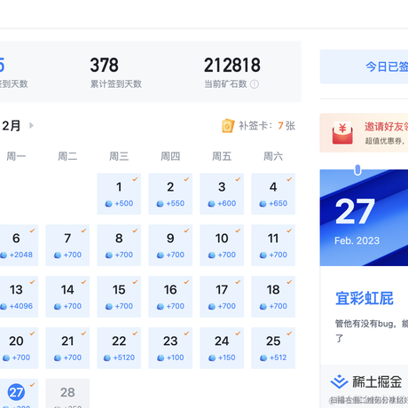 王star丶于2023-02-27 09:43发布的图片