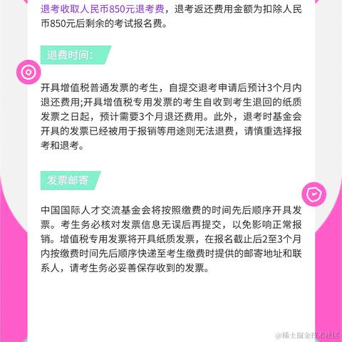 IT课程顾问于2024-01-10 21:42发布的图片