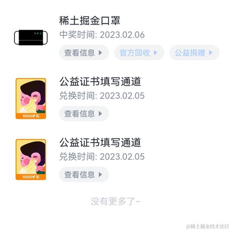 可乐不兑whisky于2023-06-13 11:49发布的图片