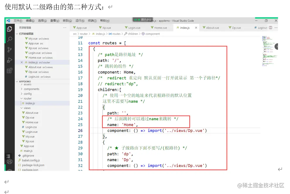 QQ截图20220110194152.png
