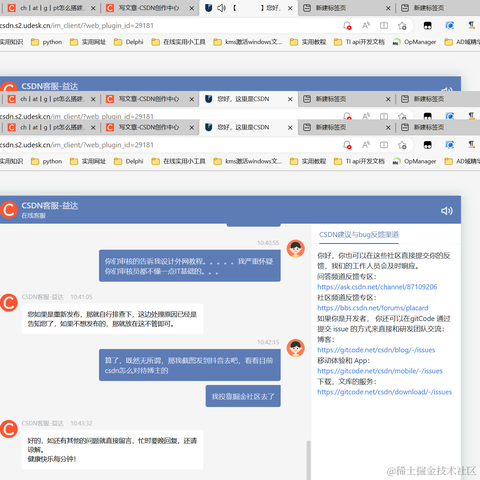 时间只为等于2023-05-14 10:49发布的图片