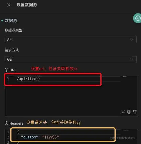 关联参数使用-2.jpg