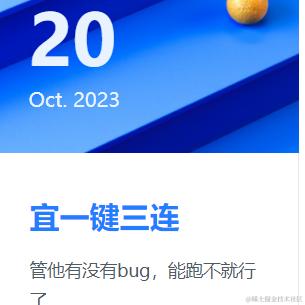 甲乙丙丁路过于2023-10-20 10:01发布的图片