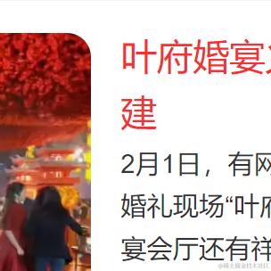 天涯于2024-02-03 13:48发布的图片