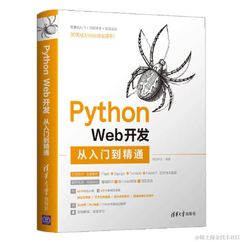 湾区Python于2021-07-09 06:06发布的图片