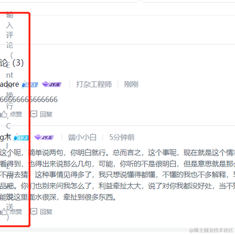 院审玩家于2023-04-19 16:11发布的图片