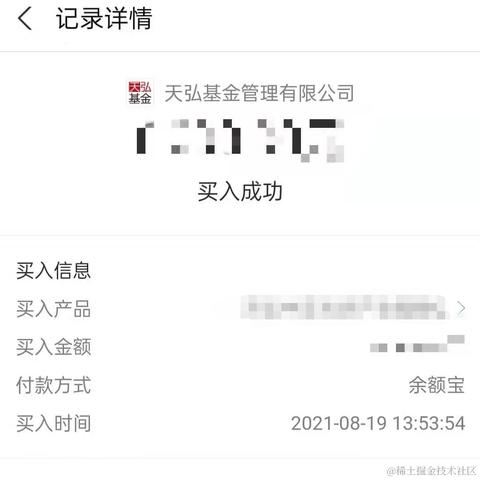 今天麻了于2021-08-25 21:46发布的图片