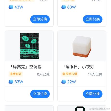 夜尽灬天明丶于2022-06-17 22:04发布的图片