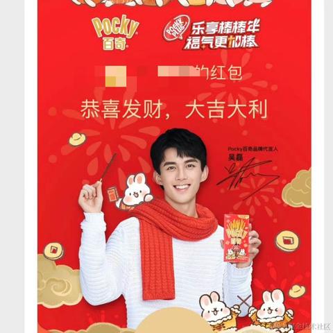 Piky于2023-01-19 11:02发布的图片