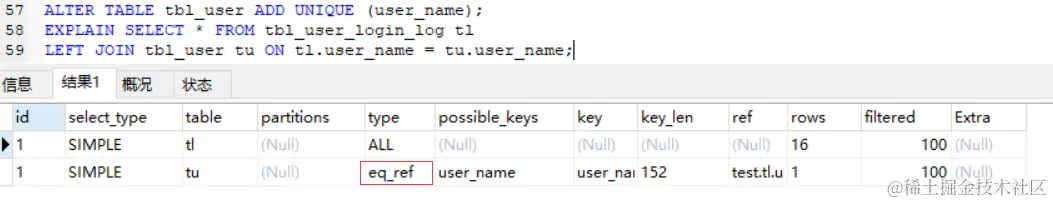 type_eq_ref.png