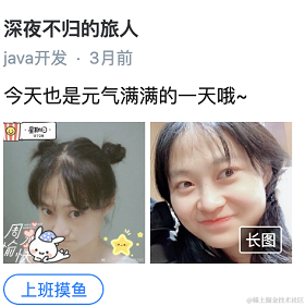 发现美的眼睛于2020-12-07 13:16发布的图片