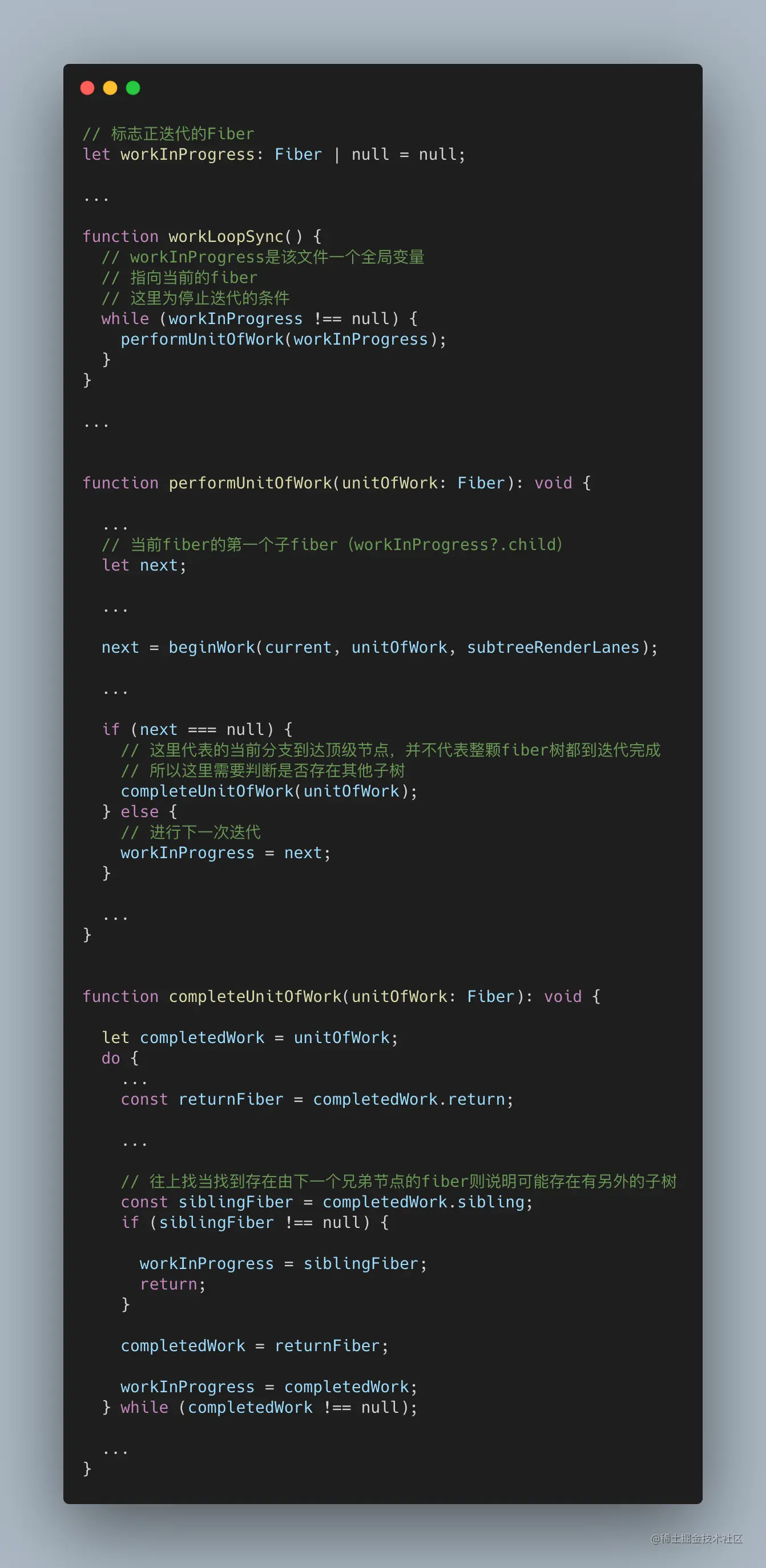 ReactFiberWorkLoop