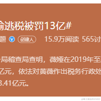 艾斯奥特曼于2021-12-20 16:53发布的图片