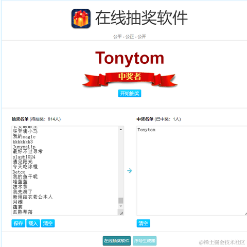 沸点小助手于2022-07-04 15:34发布的图片