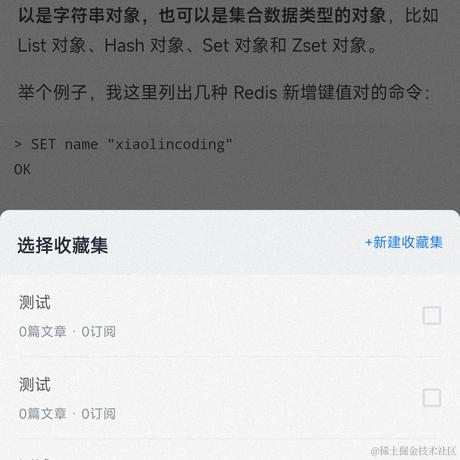 一只正在减肥的球球于2022-07-13 08:36发布的图片