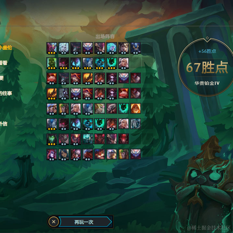 左__良于2021-06-15 08:48发布的图片