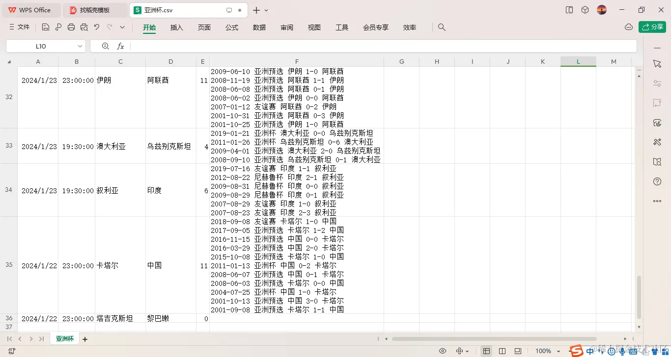 图3.PNG