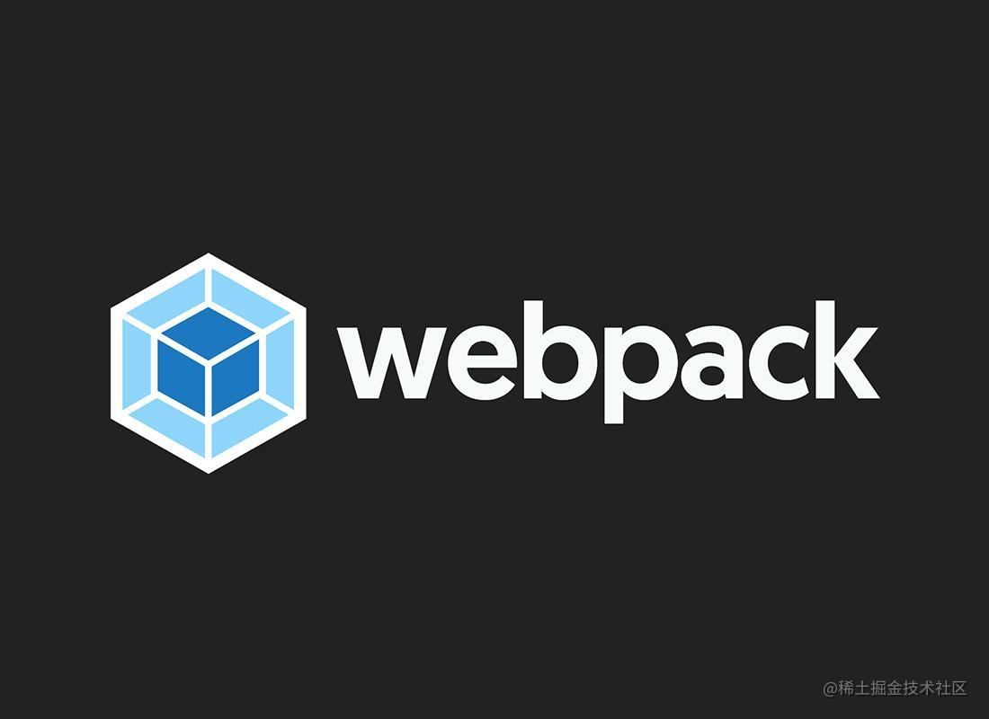 Webpack学习记录