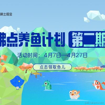 沸点小助手于2022-04-11 18:04发布的图片