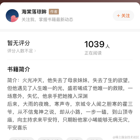 前端白菜于2022-12-24 15:17发布的图片