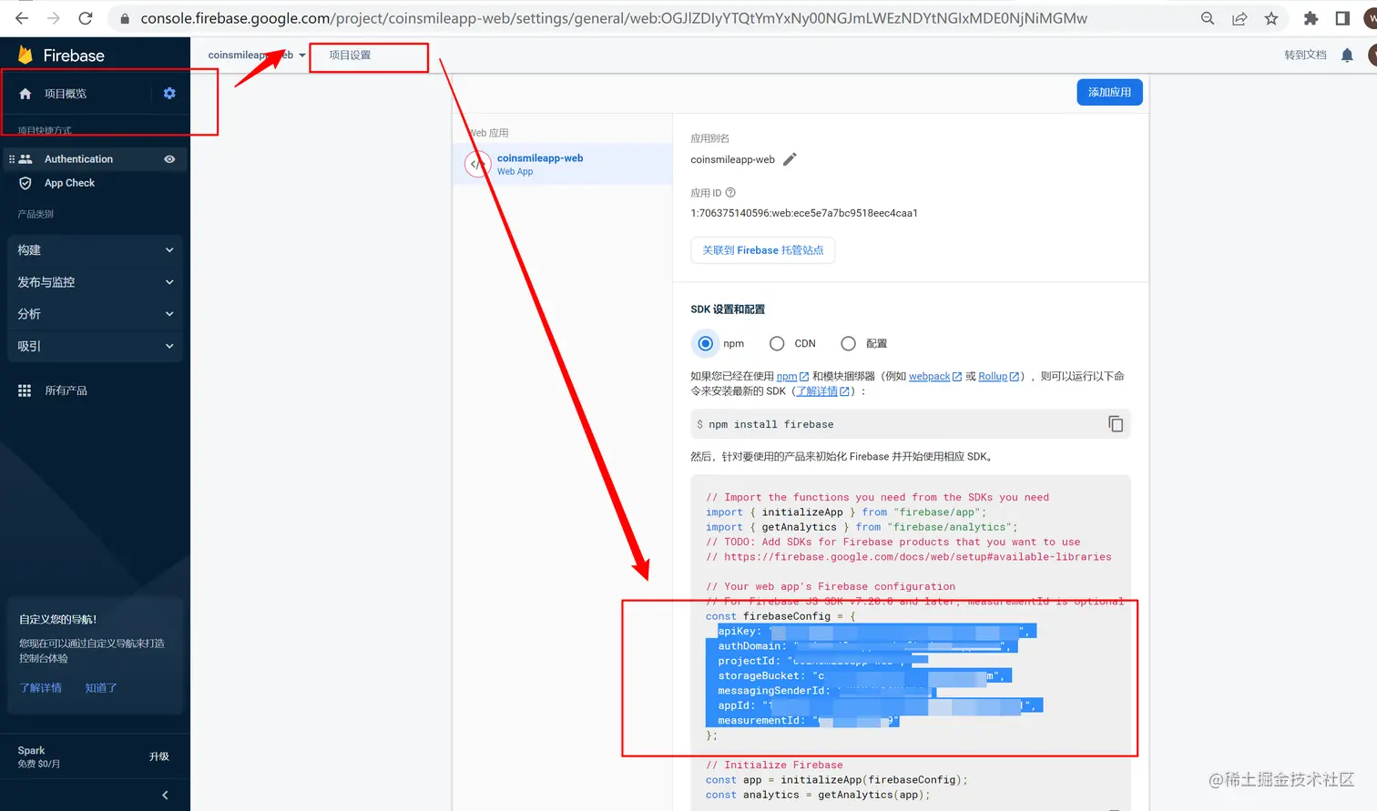 vue google google 1 