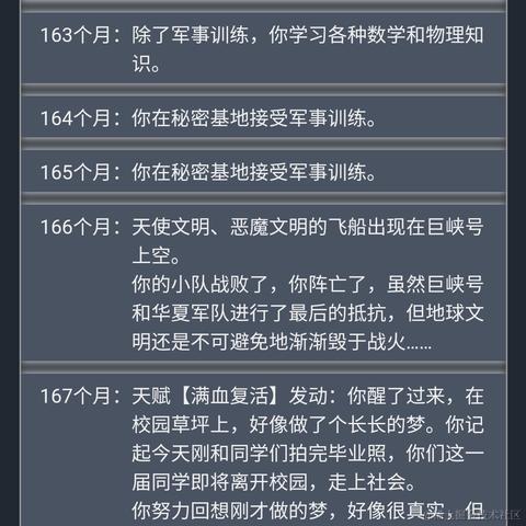 Roi1992于2021-09-27 14:32发布的图片