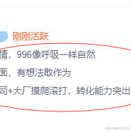 Xuxubushizhu于2020-12-25 16:27发布的图片