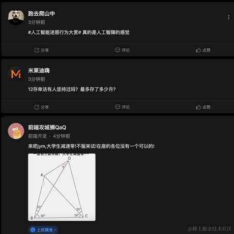 星影于2023-05-26 16:46发布的图片